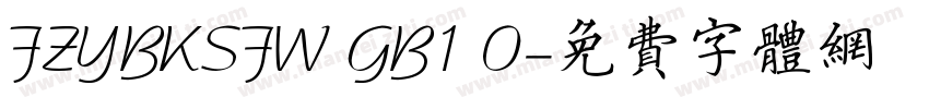FZYBKSFW GB1 0字体转换